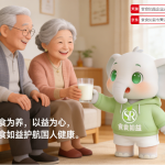 善益全九蒸九晒黄精果：九华仙品，滋养全家