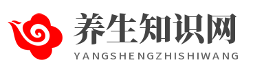 养生知识网